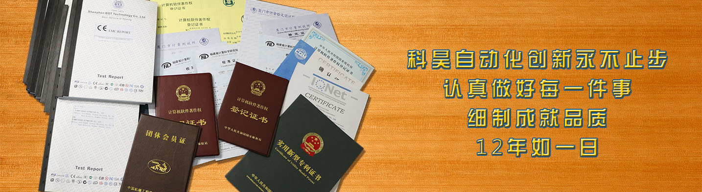 山東天源重工集團有限公司